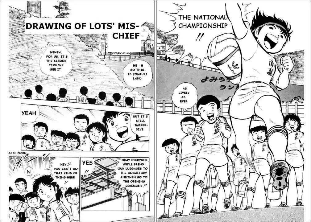 Captain Tsubasa Chapter 17 2